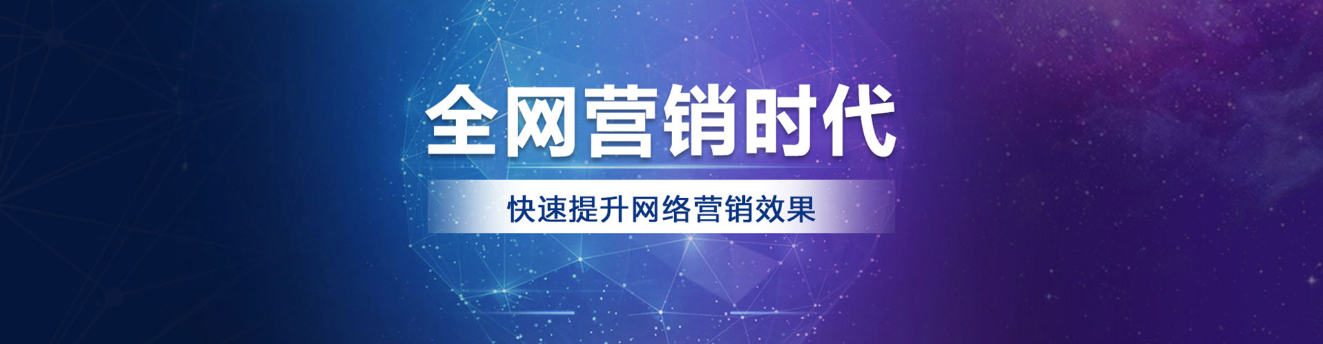 鄂温克百度竞价广告